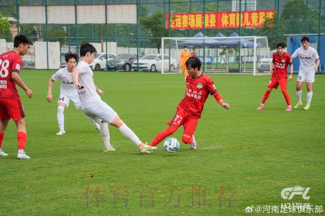 中国足球名宿辅导团广州站正式启动