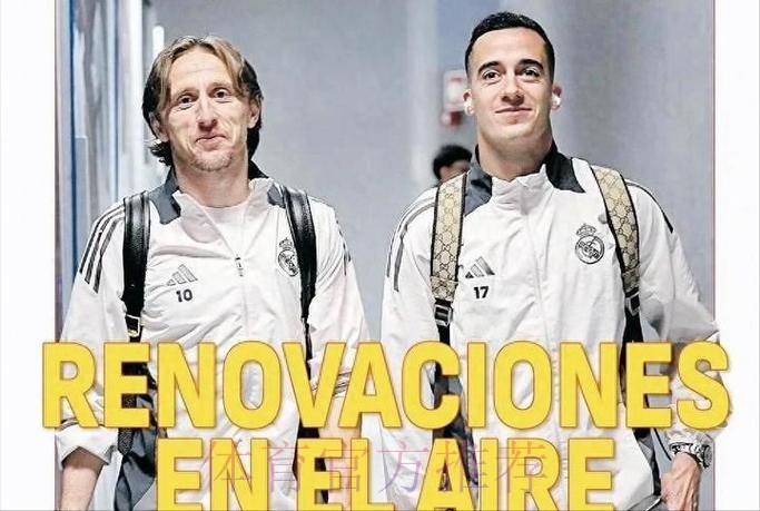 世体盘点皇马今夏可能离队球员:魔笛&克罗斯在列 世体盘点皇马今夏可能离队球员:魔笛&克罗斯在列